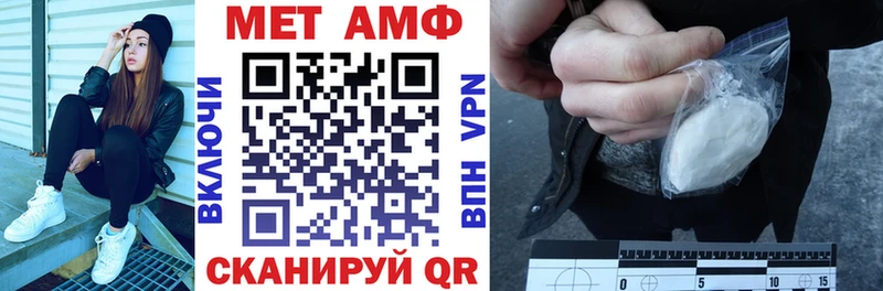 АМФ 98%  Нестеровская 