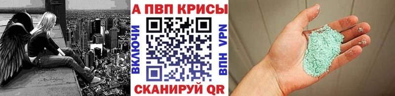 Alfa_PVP СК КРИС  Нестеровская 
