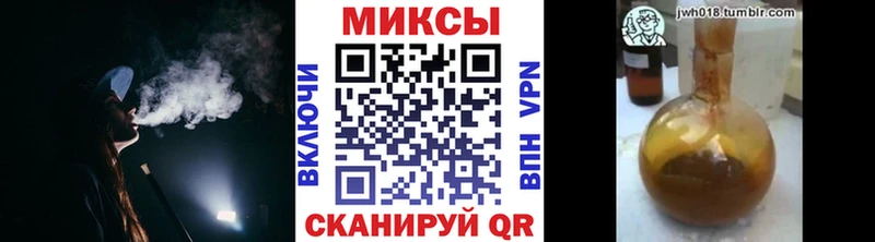 Бутират BDO 33%  хочу наркоту  Нестеровская 