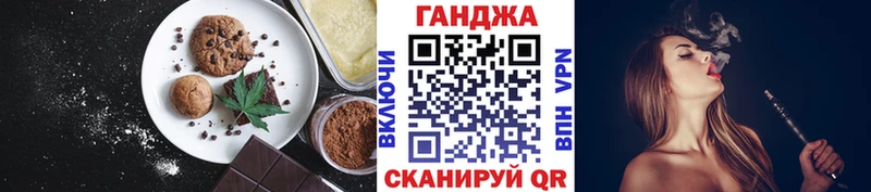 Cannafood марихуана  купить закладку  Нестеровская 