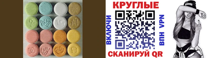 где продают   Нестеровская  Экстази Cube 