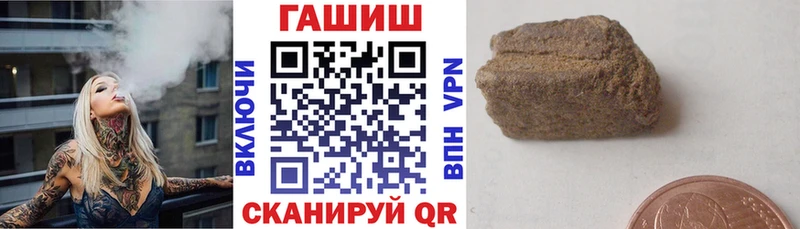 ГАШ гашик  ОМГ ОМГ   Нестеровская 