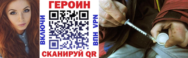 ГЕРОИН афганец  MEGA   Нестеровская 