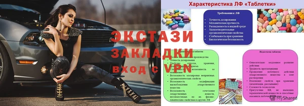 винт Навашино
