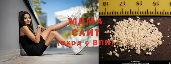 марихуана Абдулино