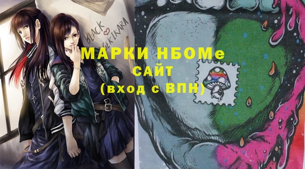 стафф Абинск