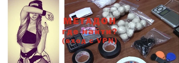 мефедрон мука Надым