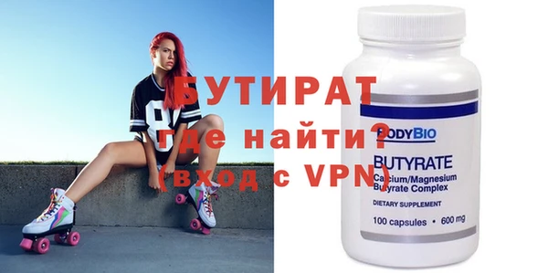 винт Навашино