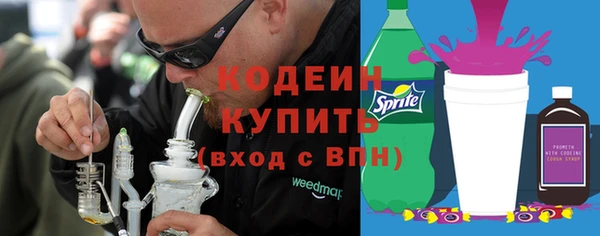марки lsd Абаза