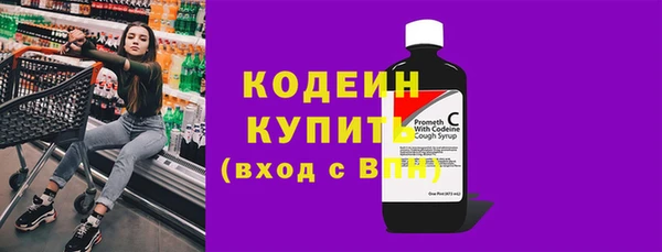 марки lsd Абаза