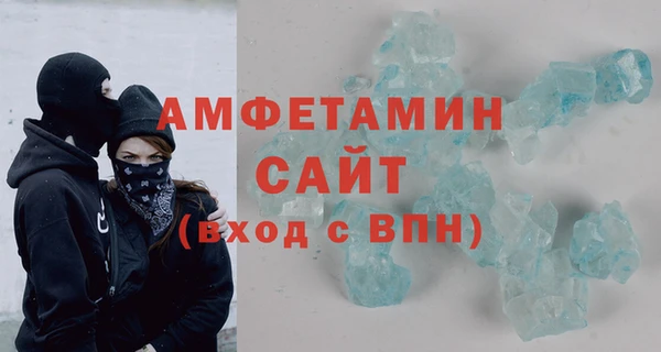 стафф Абинск