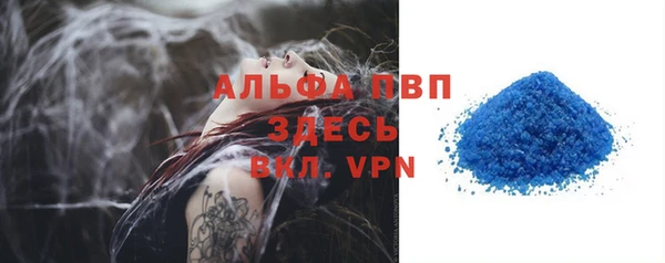 стафф Абинск