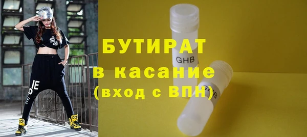винт Навашино