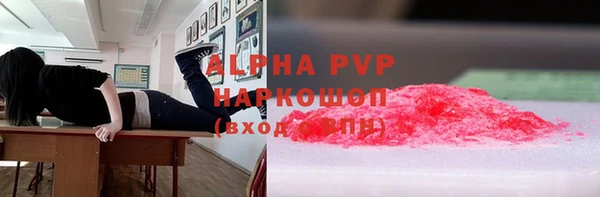 марки lsd Абаза