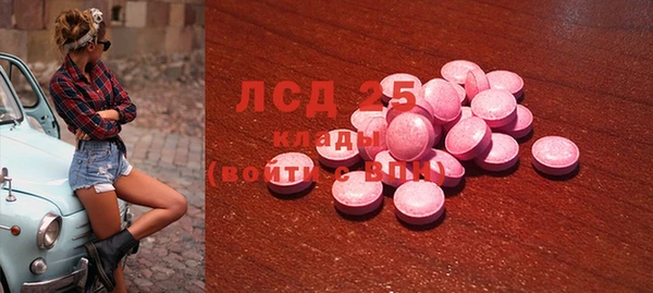 стафф Абинск