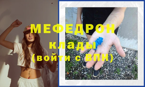 марихуана Абдулино