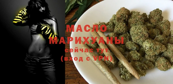 мефедрон мука Надым