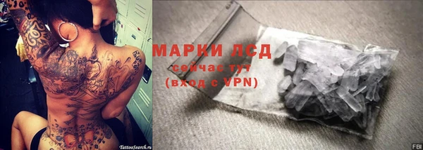 марки lsd Абаза