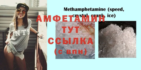 марки lsd Абаза