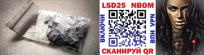 купить  цена  Нестеровская  Лсд 25 экстази ecstasy 