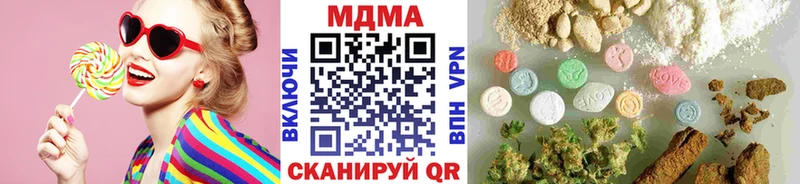 MDMA молли  Нестеровская 