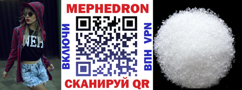 купить   Нестеровская  Мефедрон кристаллы 