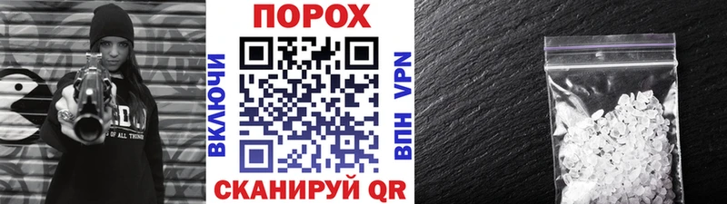 кракен ССЫЛКА Нестеровская Первитин кристалл цена наркотик