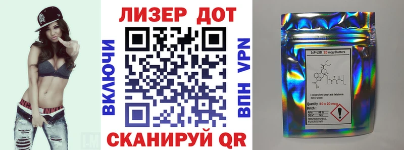 Марки N-bome 1,8мг  закладка  Нестеровская 