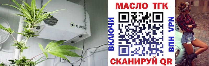 Дистиллят ТГК концентрат  Нестеровская 