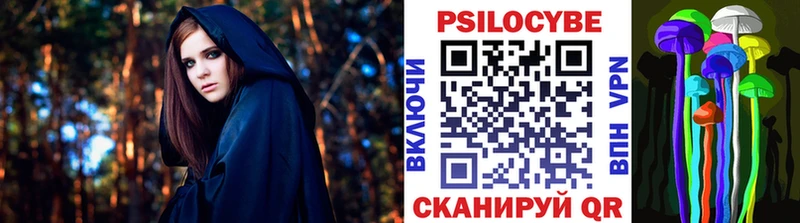 Псилоцибиновые грибы GOLDEN TEACHER  hydra рабочий сайт  Нестеровская 